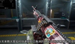 三角洲皮肤最新爆料,最新爆料揭示神秘英雄的全新形象