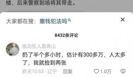 昌平网友爆料事件最新消息,最新进展揭秘