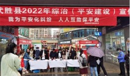 武胜最新爆料消息新闻