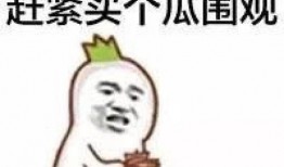 读心吃瓜小说沙雕免费阅读,免费解锁内心世界