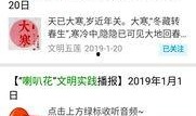 山东省最新媒体爆料事件,揭秘XX事件背后真相