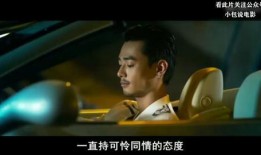 在线观看鸭王2,笑破红尘，再战江湖