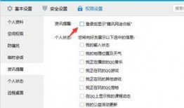 怎么去掉新闻爆料,轻松维护网络环境