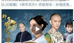 吃瓜娘娘下集免费观看全集,免费解锁下集，全集大放送！