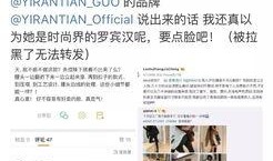 网红抄袭爆料案例最新版,揭秘最新抄袭案例背后的真相与反思