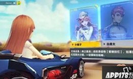 qq飞车新图最新爆料