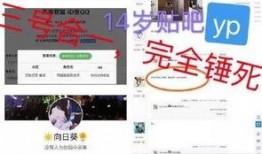 今日视线爆料宣传