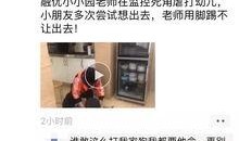 新闻爆料孩子视频大全集,新闻爆料视频大全集回顾