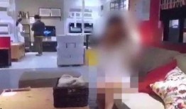 爆料宜家家居事件视频,揭秘惊人内幕