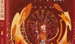 顶级爆料小说排行榜最新,最新顶级爆料小说排行榜大揭秘