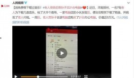 石湾热点爆料事件视频,视频揭秘惊人真相！