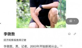 袁甲直播爆料最新消息视频