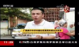 广西小勇真实爆料新闻视频,揭秘新闻背后的惊人真相