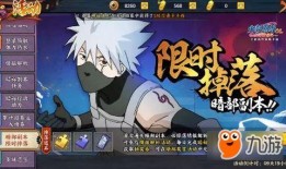 火影忍者最新爆料12月,神秘忍者崛起，忍者世界风云再起！