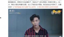 狗仔直播爆料张艺兴视频,张艺兴幕后花絮视频大揭秘