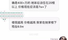 网红抄袭爆料案例最新版,揭秘最新抄袭案例背后的真相与反思