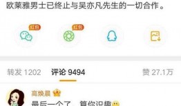 娱乐圈24小时爆料是真的吗,真相还是谣言？