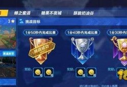 qq飞车新图最新爆料