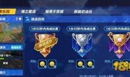 qq飞车新图最新爆料