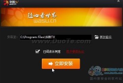 华数直播在线观看,畅享在线视听盛宴，尽享精彩瞬间