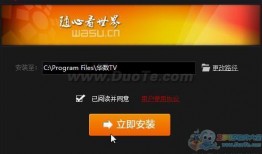 华数直播在线观看,畅享在线视听盛宴，尽享精彩瞬间