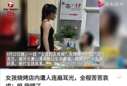 王大哥爆料唐山打人视频,王大哥独家视频揭露惊人一幕