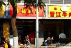 广州爆料餐饮店事件视频,卫生问题引发公众关注