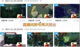 文泽园最新爆料视频播放,精彩瞬间回顾