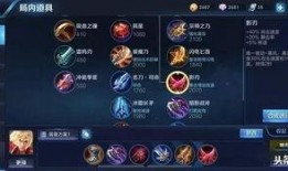 李信铭文出装爆料最新版,全面解析强势崛起之路