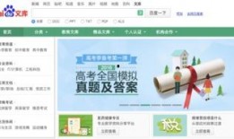 娱乐圈爆料百度文库,揭秘百度文库背后的秘密