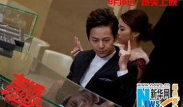 娱乐圈爆料预告最新,神秘事件即将揭晓，真相扑朔迷离！