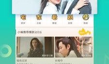 免费最新网站在线观看,免费最新网站在线观影攻略