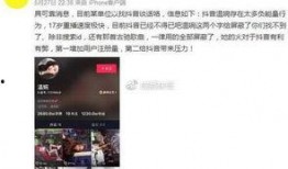 最新爆料马可晨视频大全,揭秘明星幕后生活瞬间