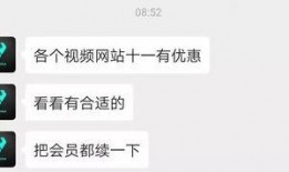小白爆料视频大全集