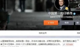 卓伟爆料乐队是谁啊视频,揭秘神秘乐队背后的故事