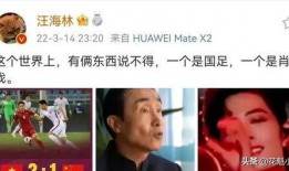 娱乐圈爆料周伟光视频,娱乐圈幕后真相大揭秘