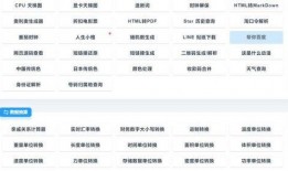 龙门新闻爆料网址是多少,揭秘最新龙门新闻爆料网址