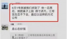 普宁热点爆料事件视频曝光,视频曝光惊人事件引关注