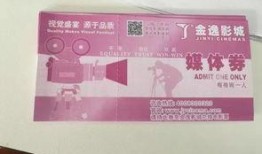 新闻爆料有奖入口,参与即有机会赢大奖！