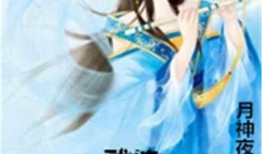 林默小说吃瓜系统免费阅读,林默的免费瓜田之旅