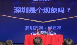 深圳的邱先生最新爆料,揭秘某事件背后惊人真相