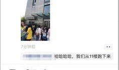 台湾地震爆料新闻视频,视频揭示震后现场惨状