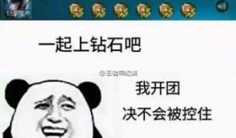砂金表情爆料视频