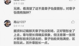 卓伟都爆料过什么新闻