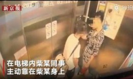 都市爆料诈骗事件视频完整版