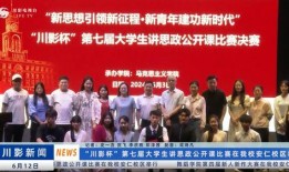 杭州学校爆料新闻事件真相,真相揭秘与反思