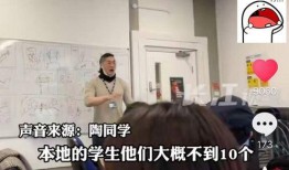 各地留学生爆料事件视频,揭秘海外留学生活背后的真相