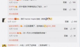 最新爆料解说,最新爆料事件背后的惊人真相