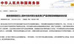 在广西新闻频道爆料要付钱吗,揭秘付费爆料真相