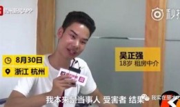 深圳网民小吴爆料视频,深圳网民小吴爆料视频引发热议